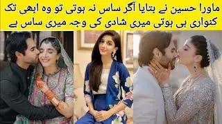 Mawra Hussain nay shadi kiu ki saas nay aisa Kiya kaha Kay shadi karni par gai
