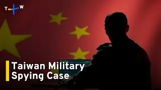 Taiwan Military Officer Charged With Espionage for Leaking Secrets to China | TaiwanPlus News