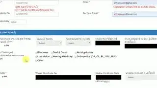 How to fill up Government exam's forms