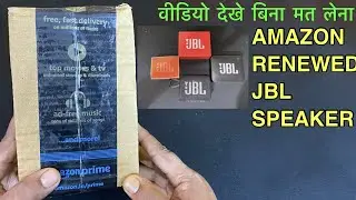 Don’t BUY Amazon RENEWED JBL Bluetooth speaker || RENEWED/Refurbished BUYING Guide ✅