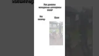 Как должные заводиться совки #ducati #automobile #minsk125 #Ural #motovlog #funny