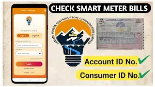 𝗛𝗼𝘄 𝘁𝗼 𝗖𝗵𝗲𝗰𝗸 𝗮𝗻𝗱 𝗣𝗮𝘆 𝗘𝗹𝗲𝗰𝘁𝗿𝗶𝗰𝗶𝘁𝘆 𝗕𝗶𝗹𝗹𝘀 𝘁𝗵𝗿𝗼𝘂𝗴𝗵 𝗺𝗼𝗯𝗶𝗹𝗲 | 𝗕𝗶𝗹𝗹 𝗔𝗰𝗰𝗼𝘂𝗻𝘁 𝗡𝗼. 𝗼𝗿 𝗔𝗰𝗰𝗼𝘂𝗻𝘁 𝗜𝗗 & 𝗖𝗼𝗻𝘀𝘂𝗺𝗲𝗿 𝗶𝗱