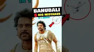 5 Big Mistakes In BAAHUBALI Movie! #shorts