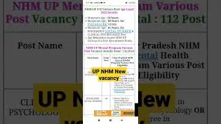 NHM UP Mental Health Program Various Post Online Form 2022