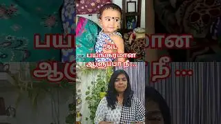 Wait for end twist  🤣😂 #shortsfeed #comedy #utebaby #funny #fun #todayviral ##cute