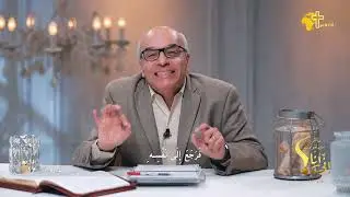 وأنتم من تقولون إنى أنا ؟ - مَثَل الابن الضال الجزء الرابع -  أ/ يوسف ناثان