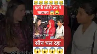 Chatting at a young age! 😱😂 Pak girls reaction on India l India Pakistan reaction video