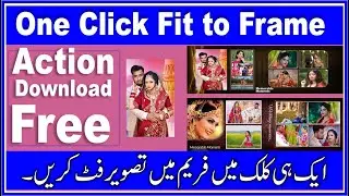 How to fit Image in Album Sheet in Photoshop | Auto fit Image | Photoshop 2020 | free action | Madni