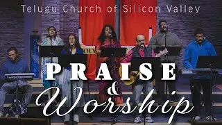 October 26th 2025 స్తుతి ఆరాధన || Praise & Worship || Telugu Church of Silicon Valley || TCOSV