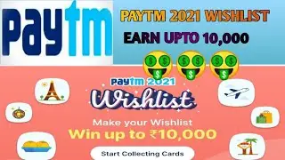 PAYTM 2021 WISHLIST OFFER | EARN UPTO 10000 | PAYTM NEW OFFER | COLLECT STICKERS OFFER