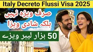 Europe Country Work Visa Italy 2026 | Decreto Flussi Policy 2025 || How To Apply Online