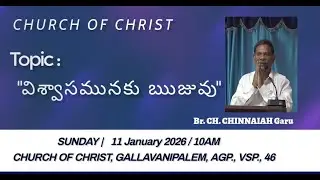 SUNDAY WORSHIP 11.01.2026 | CHURCH OF CHRIST STEEL CITY