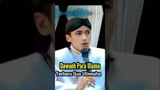 Dawueh Para Ulama - Gus Ulinnuha Terbaru #shorts #ngajimaningchannel #pengajianmalamsenin