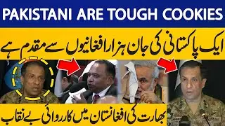 DG ISPR Exposes Indian Activities in Afghanistan | Khuzdar School Bus Attack | Capital TV