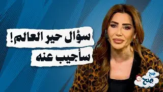 دفء الامتنان في برد الشتاء: قصص عن الآباء ونعمة الرضا - صح صح