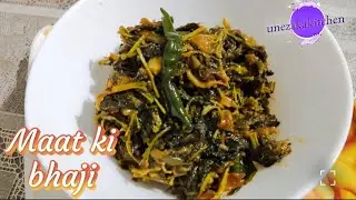 Grandma Style Maat Ki Bhaji 😋 | Winter Special Bhaji Recipe