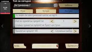 Phasmophobia / выполняю бронзевый череп