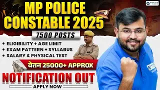 MP Police Constable New Vacancy 2025💥 | जल्द करें आवेदन | MP New Vacancy Explained by Sahil Sir
