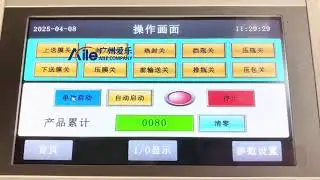 5L filling capping packing line for detergent liquid washing gel