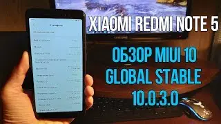 MIUI 10 GLOBAL STABLE 10.0.3.0 ДЛЯ XIAOMI REDMI NOTE 5 | ОБЗОР ПРОШИВКИ