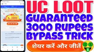 **EXPIRED** UC Browser 3000 Rupees loot for everyone with one device unlimited bypass trick