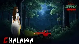 CHALAWA Horror Story | Hindi Horror Stories | Saturday Spooky Show