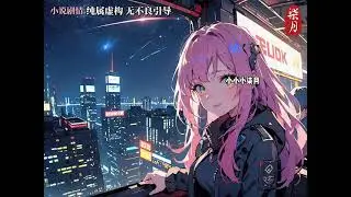 《嫂子扬言为母则刚，把我当成小三打到流产》裴烨裴亚男完结版后续来了！侄子确诊白血病后，我腹中孩子的脐带血成了他救命的希望。却因为哥哥和我说了一句：“幸亏有你肚子里的孩子。”我被嫂子当成了小三。