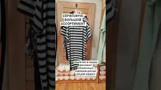 Дорогие друзья, для вас есть огромный выбор СЕРФПОНЧО в нашем магазине 🔥 kitemagazin.ru