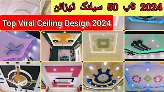Top 50 False Ceiling Design Ideas || 2024 || False Ceiling designs || Living Room Ceiling Design.