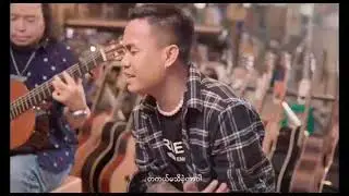 ရေနည်းငါး - Moe Htet