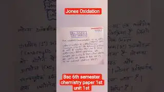 jones Oxidation | jones reagent | bsc 6th semester chemistry paper 1st unit 1st #shorts#viral