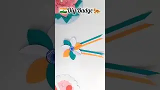 🔥Republic Day Badge 🇮🇳 | Easy Tiranga Brooch Craft #craft #diy #trending #papercraft  #shorts