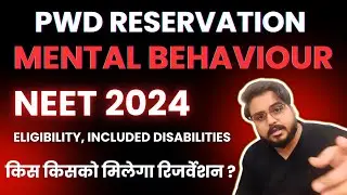 PWD Reservation For Mental Behaviour Disability NEET MBBS BDS Admission & NTA Counseling #neet2024