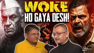 Congress, Communism & the Woke Takeover | How the Bollywood Hijack India&rsquo;s Mind | SandeepBalakrishna