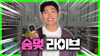 노래방에 한동근 등장! 전율 주의! #한동근 EP.73 | 노래방 라이브 코없코