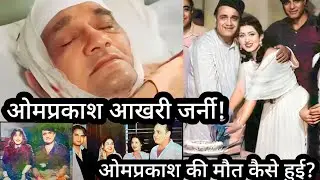 Om Prakash Akhari Journey | Om Prakash Ke Maut Ki Dard Bhari Dastan