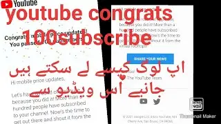 100 subscribe award youtube our chanel #mobile #price#updates2021