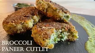 Broccoli Paneer Cutlet | Broccoli Paneer Tikki | Healthy cutlet | ब्रोकोली पनीर कटलेट
