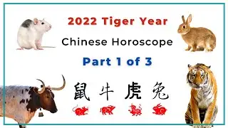 2022 Tiger Year Chinese horoscope part 1: Rat, Ox, Tiger, Rabbit