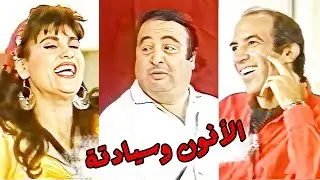 ضحك وكوميديا 😂 مع يونس شلبي وسعاد نصر وشيرين ونجاح الموجي 🤣 مش هتبطل ضحك