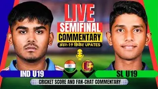 Live: Ind Under19 vs Sl Under19 | 2nd Innings | Cricket Commentary | Today Cricket Match