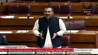PTI MNA Muhammad Ahmed Chattha Speech in National Assembly Islamabad (24.06.2025)