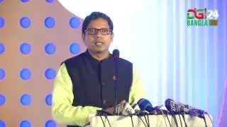 Basis Soft Expo 2017 -- Inauguration Ceremony