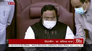 Voting & Passing of The General Insurance Business (Nationalisation) Amend Bill, 2021