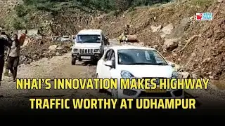 NHAI&rsquo;s innovation makes highway traffic worthy at Udhampur | JK News Today