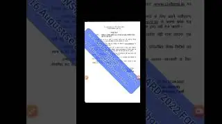 CISF Constable/fire admit card 2022