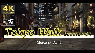 [4K Travel] Tokyo 23 Walk 