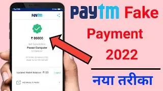 Paytm fake payment 2022
