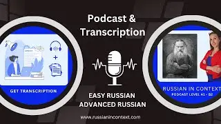 Learn Russian Literature - Podcast - Leo Tolstoy - Лев Толстой и женщины