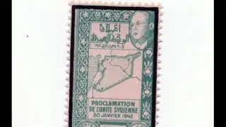 Syria Stamps 2